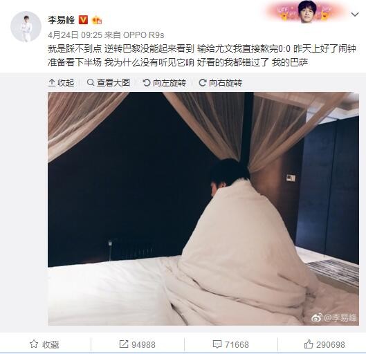 本周末英超将迎来“双红会”，外界认为这场较量的结果将对滕哈赫的帅位产生巨大影响，《曼彻斯特晚报》撰文谈到了这一话题。